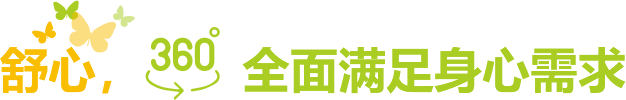 东方康复养老中心是长辈温馨的家、开放的大学、优雅的社交会所、高端医疗保健中心、自主的精神家园，360度贴心服务全面满足长者身心需求。<br/>